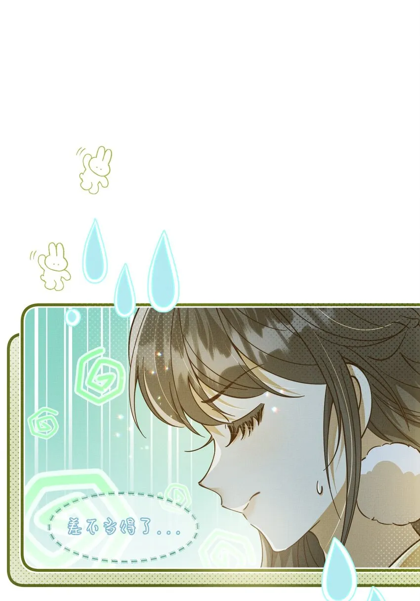 001 碰瓷智障快退散！ 第24页