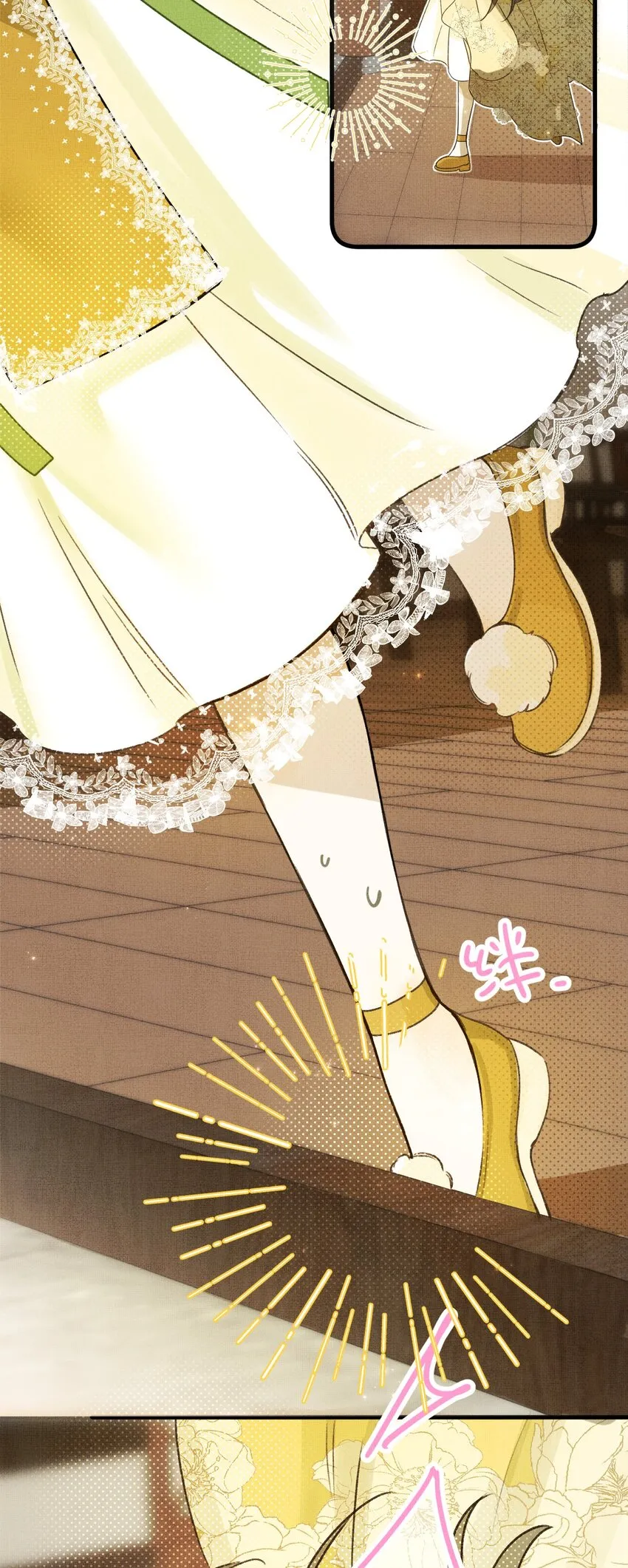 001 碰瓷智障快退散！ 第45页