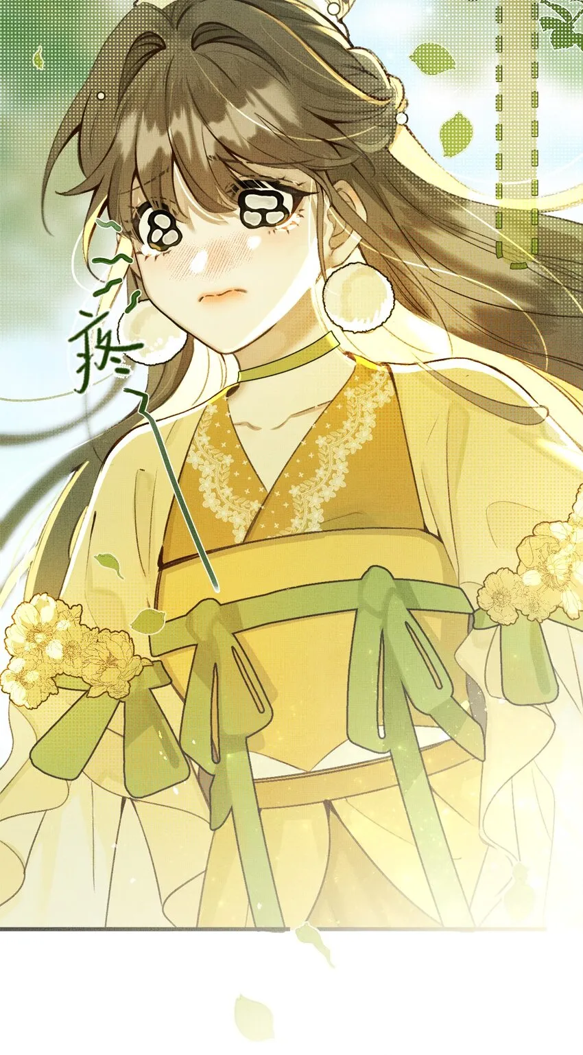 001 碰瓷智障快退散！ 第48页