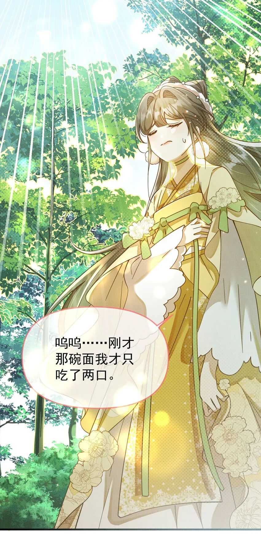 001 碰瓷智障快退散！ 第64页