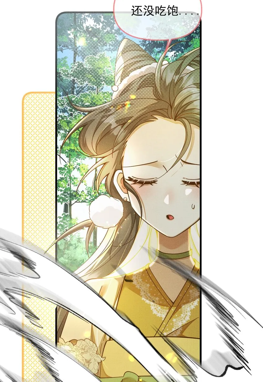 001 碰瓷智障快退散！ 第66页