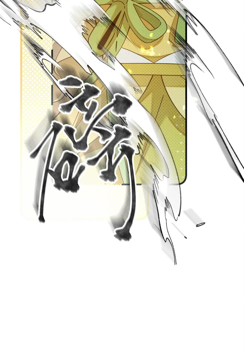 001 碰瓷智障快退散！ 第67页