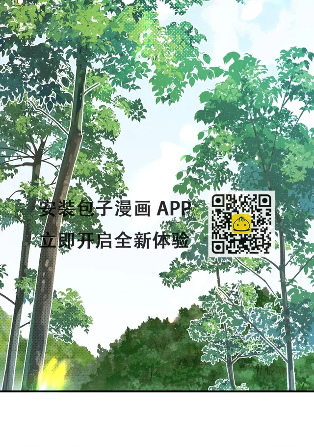 012 不是老相好 第27页