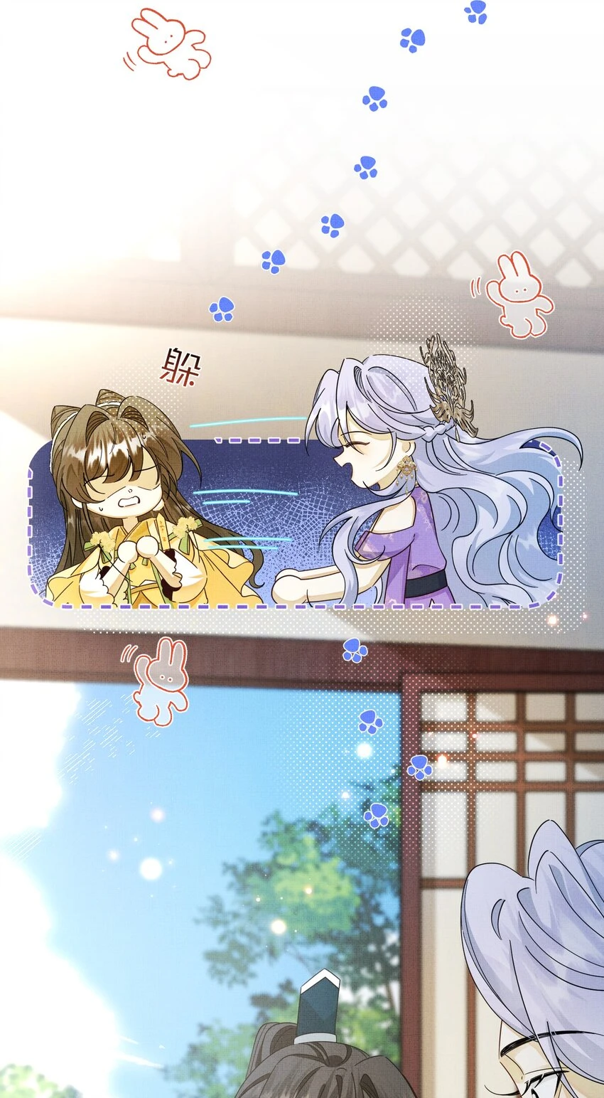 013 迟到的善意 第8页