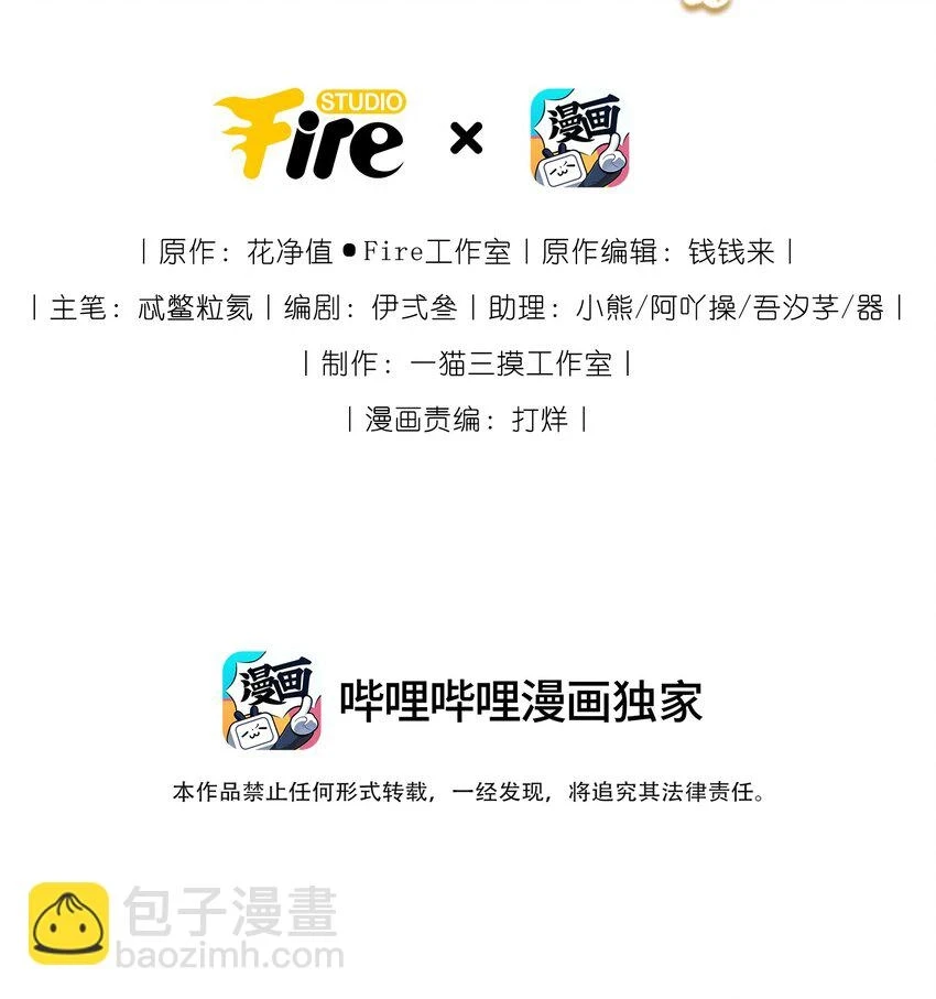 014 我们一起~ 第2页