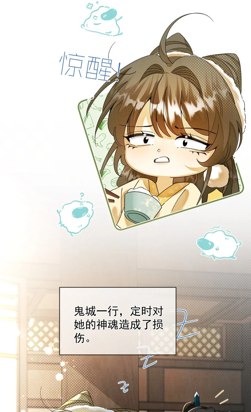 014 我们一起~ 第5页