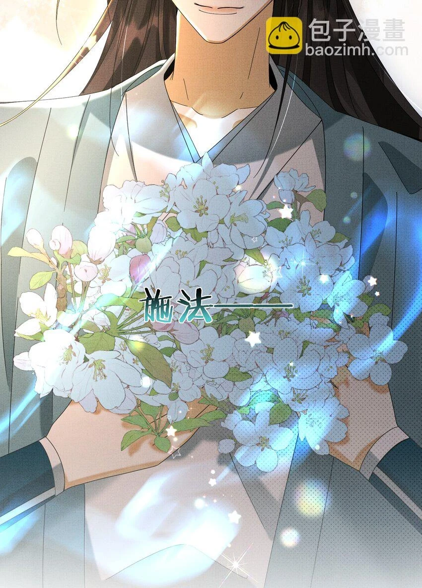 014 我们一起~ 第19页