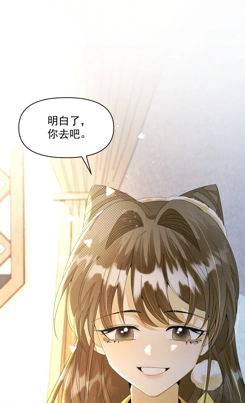 014 我们一起~ 第26页