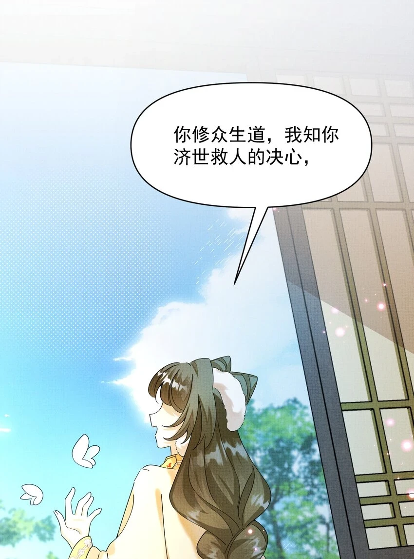 014 我们一起~ 第30页