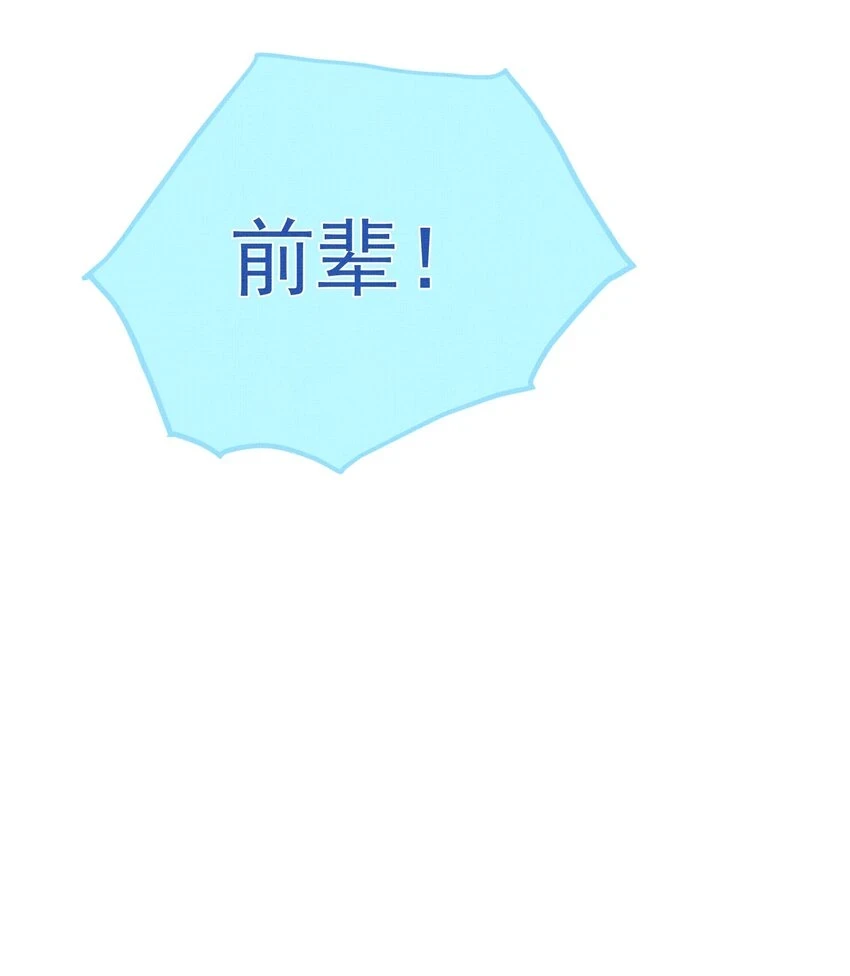 014 我们一起~ 第34页