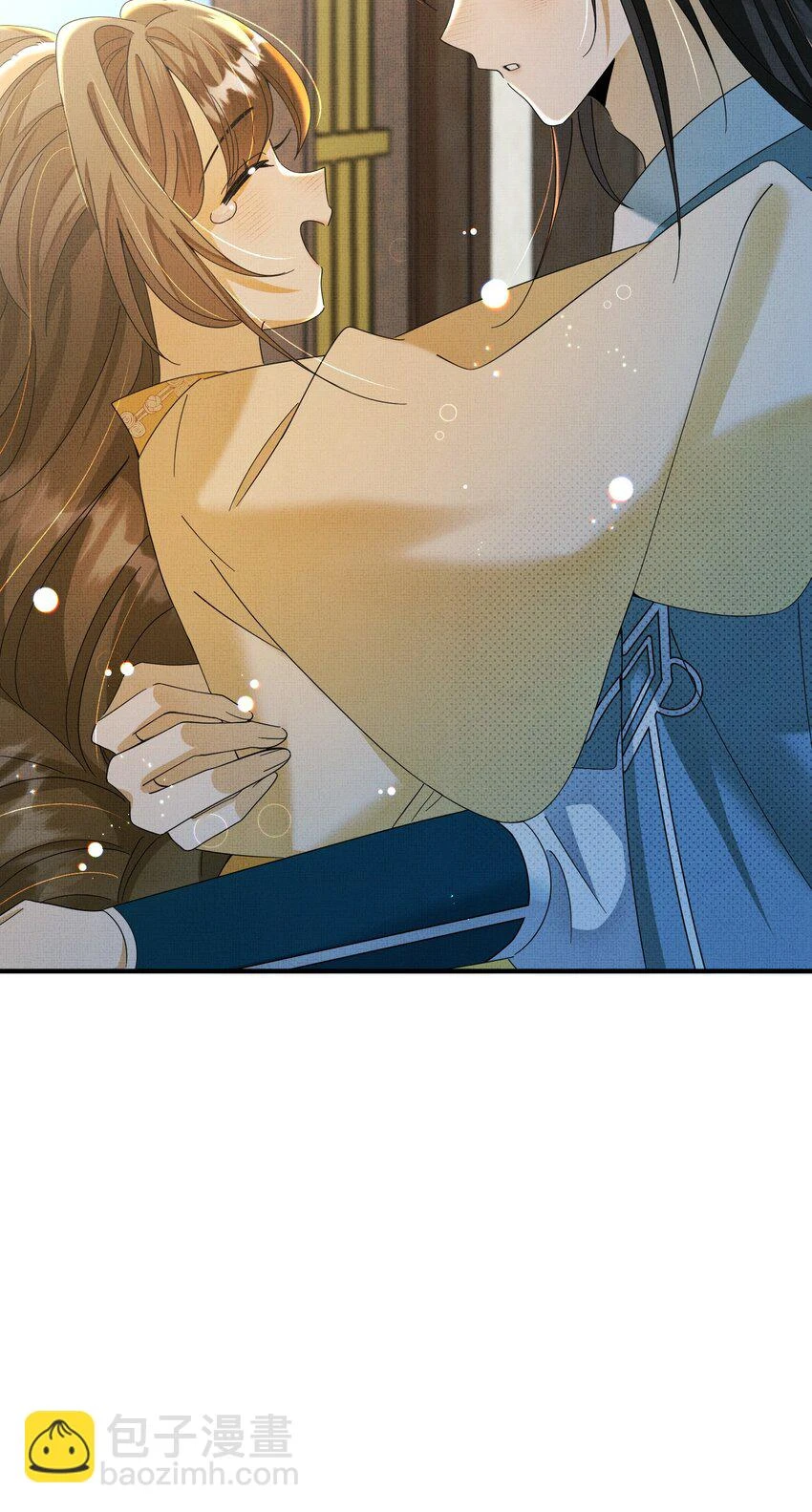 014 我们一起~ 第43页