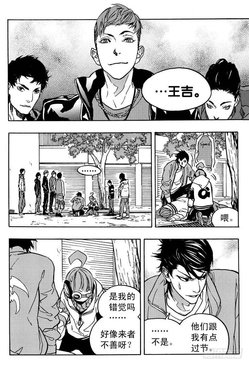 旧账 第3页