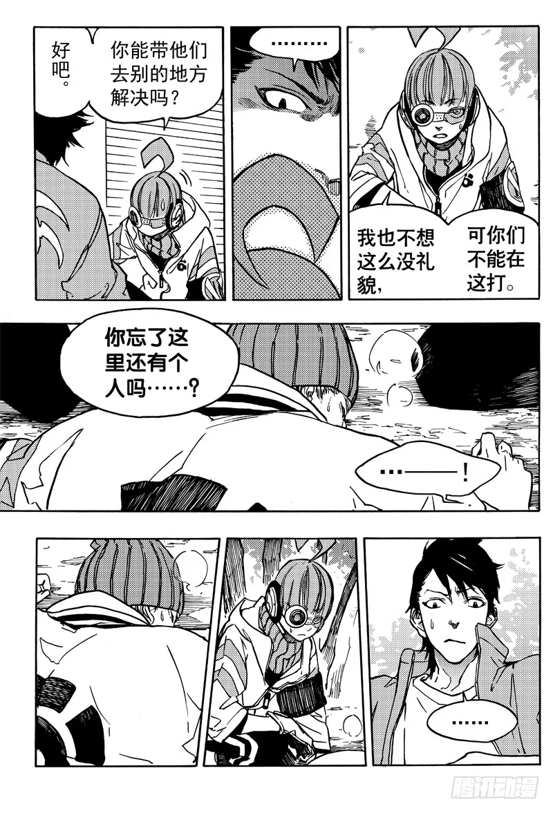 旧账 第4页