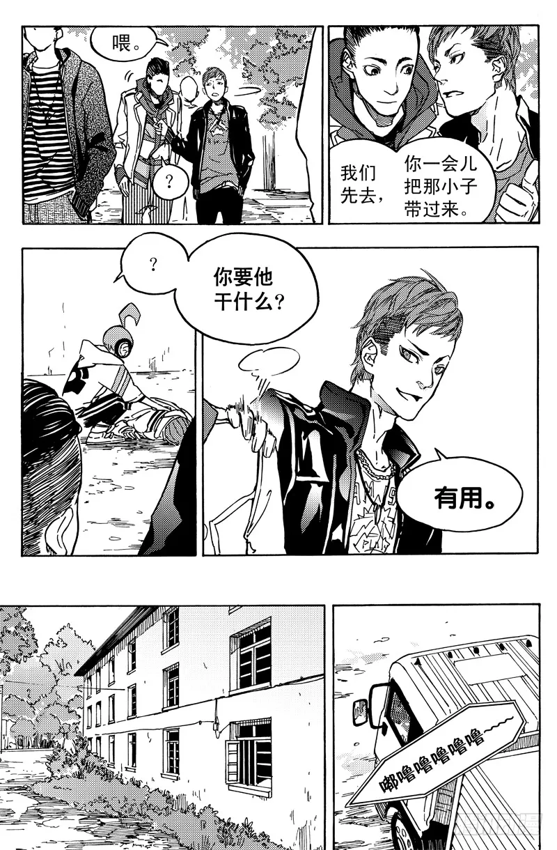 旧账 第6页