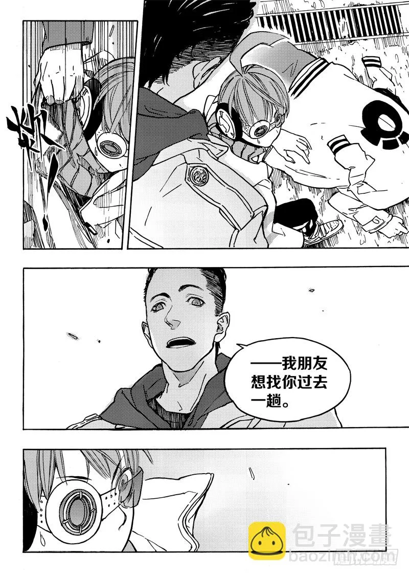 旧账 第9页