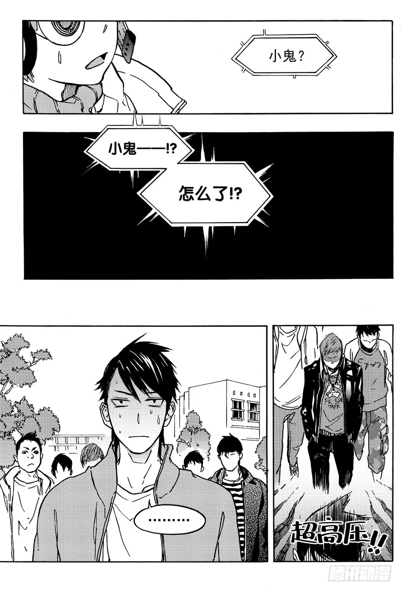 旧账 第10页