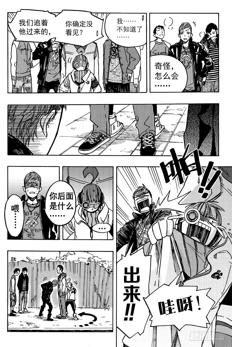 旧账 第19页