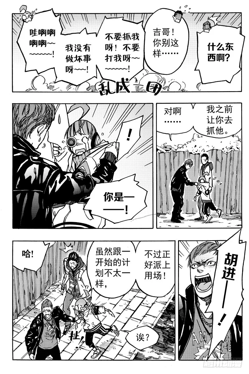 旧账 第20页