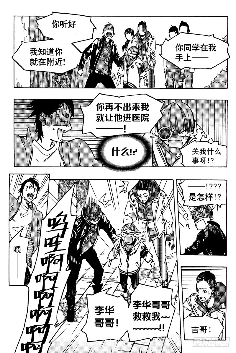 旧账 第21页