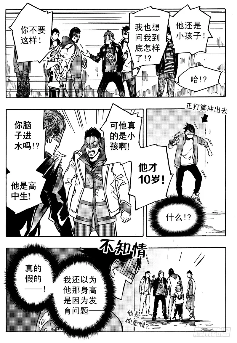 旧账 第22页