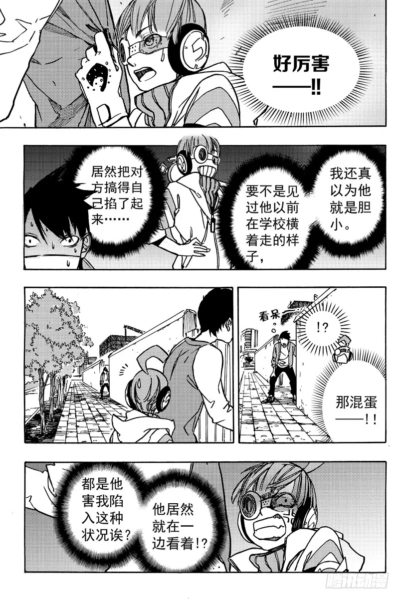 旧账 第24页
