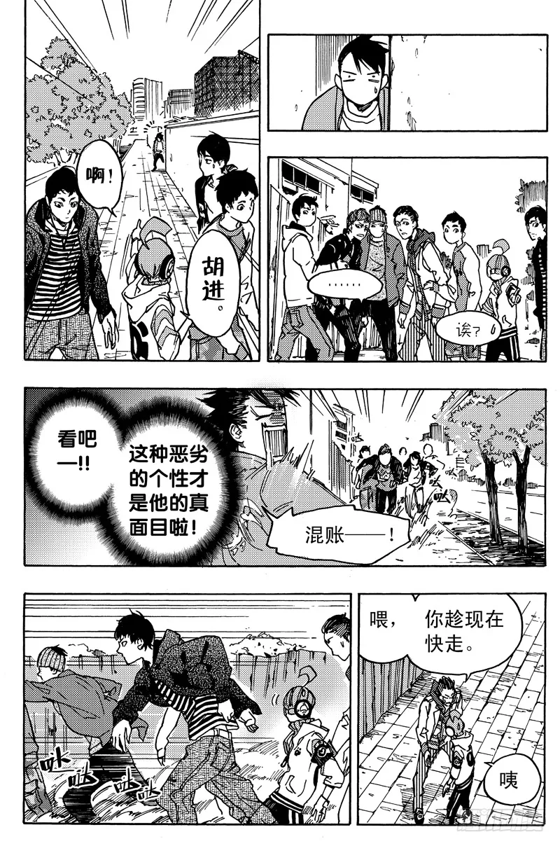 旧账 第25页