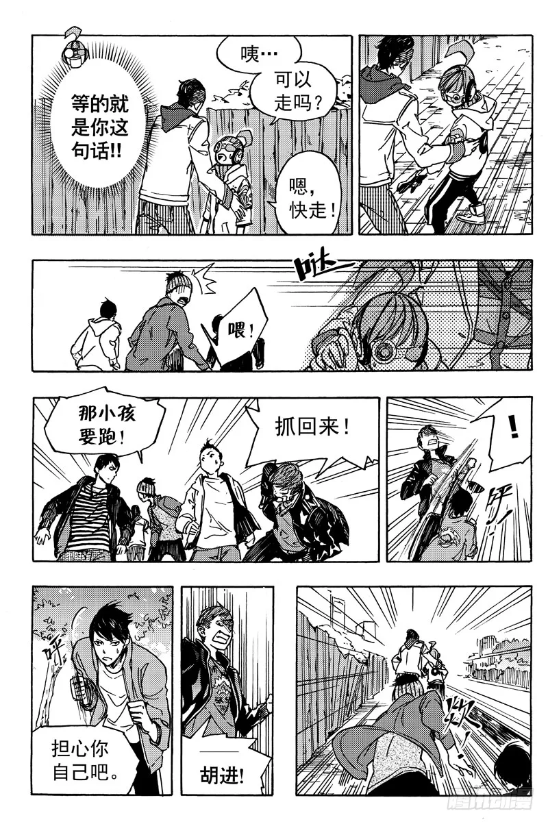 旧账 第26页