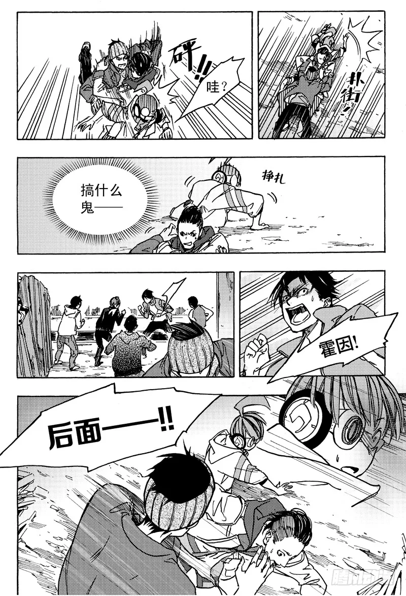 旧账 第27页