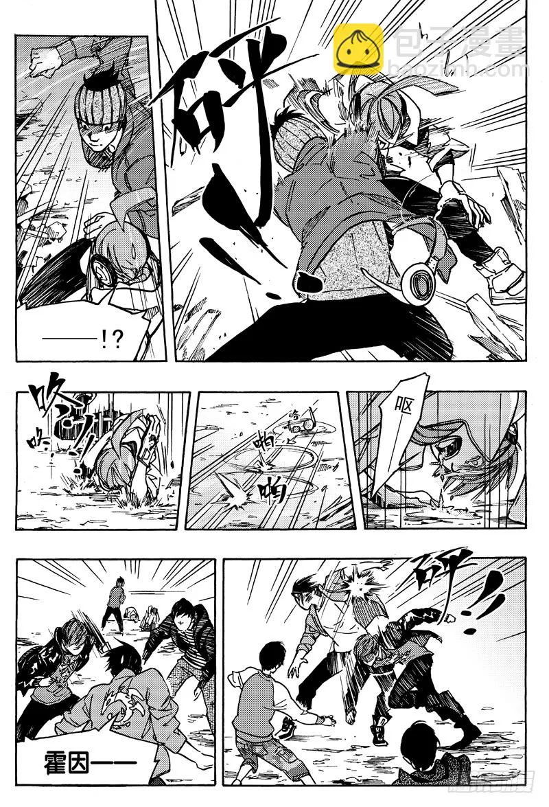 旧账 第28页