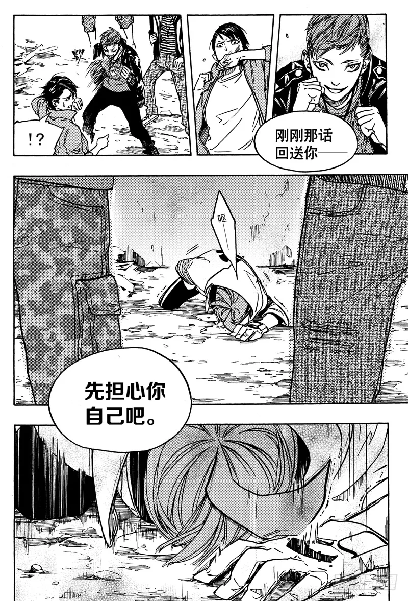 旧账 第29页