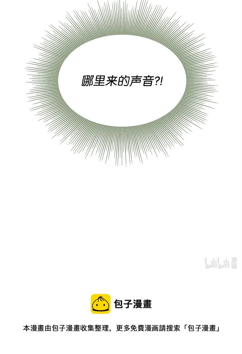 10 同时拥有两种力量 第86页