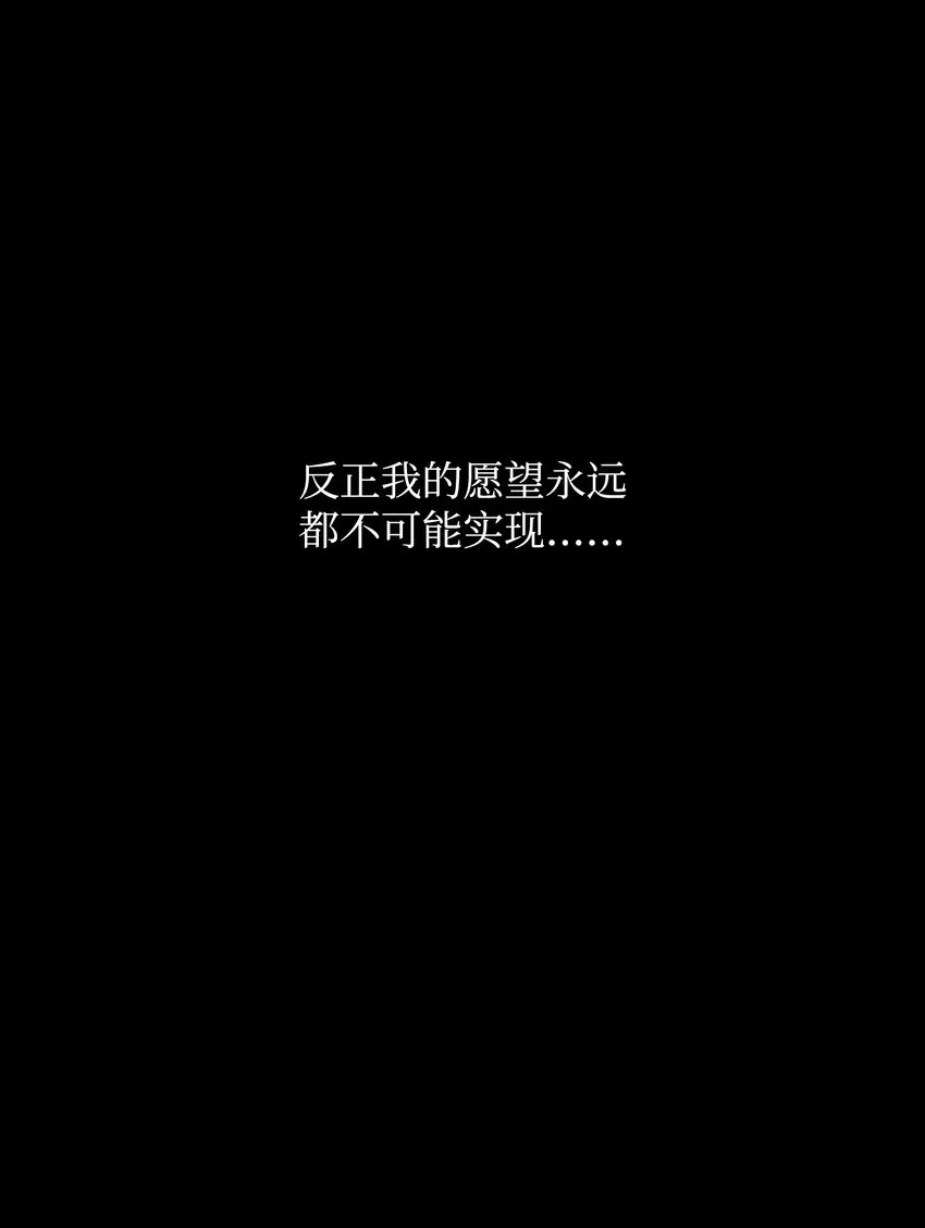 01 初次相见 第32页