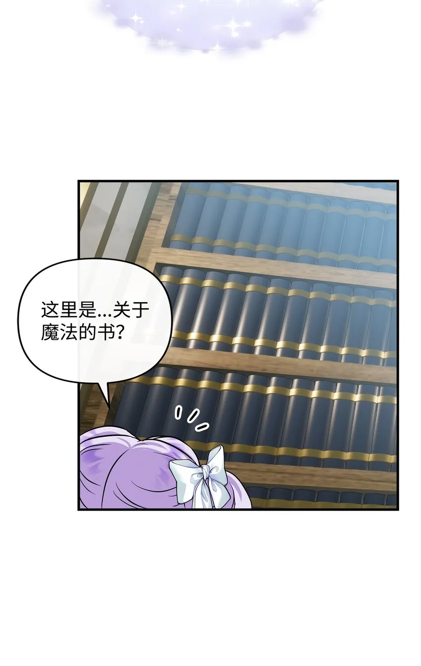 07 朋友 第44页