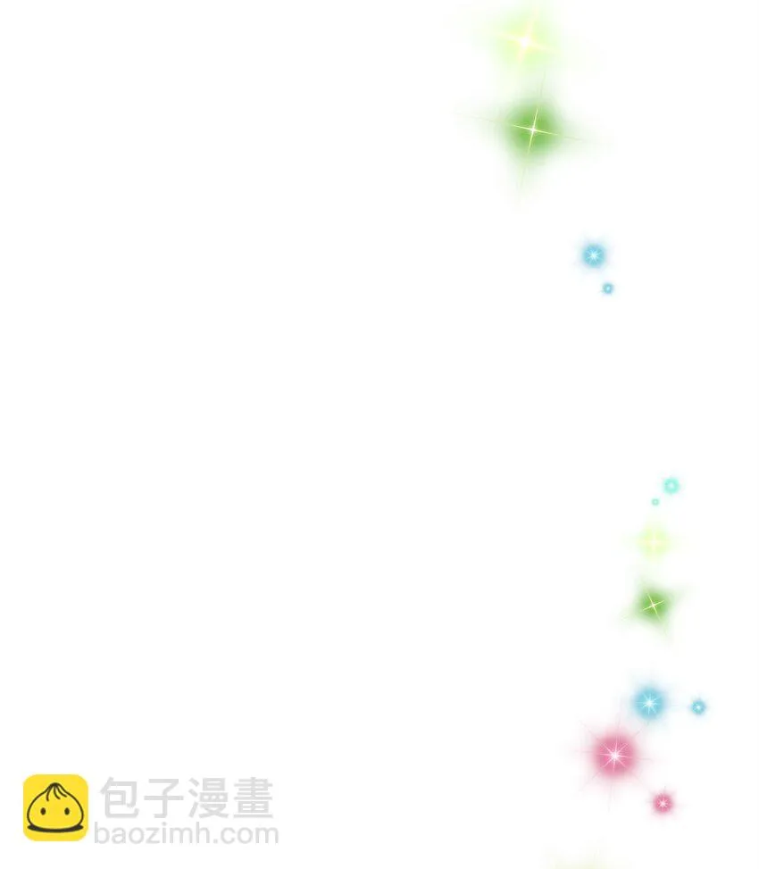32 请你做我的剑术老师 第22页