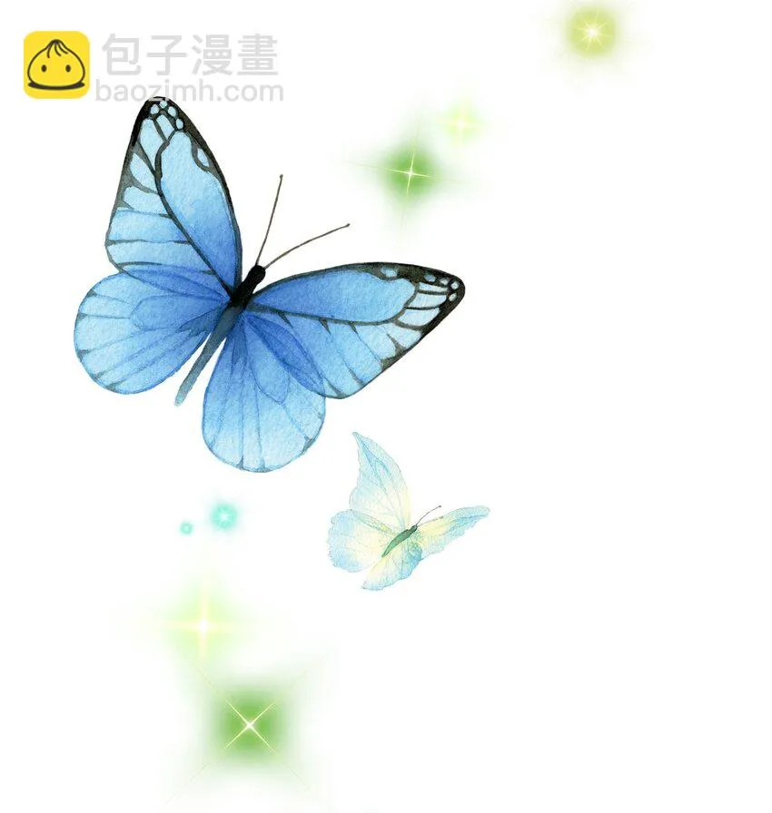 32 请你做我的剑术老师 第23页