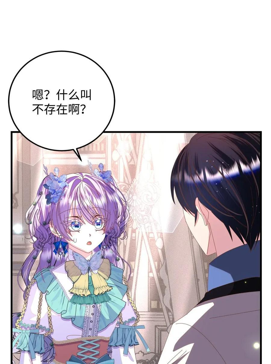53 期待留学 第31页