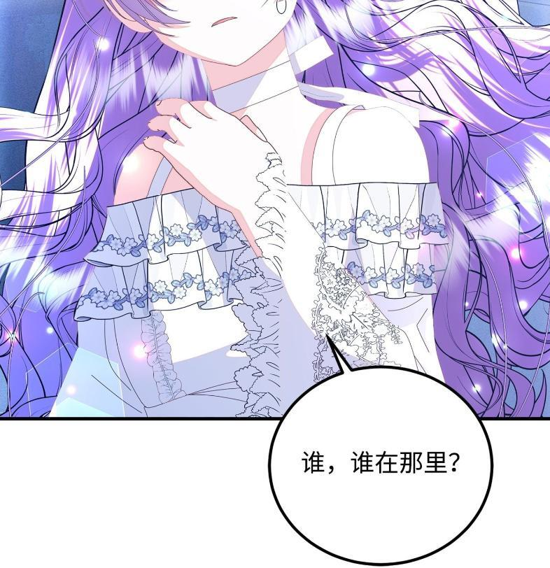 54 皇子同行 第128页