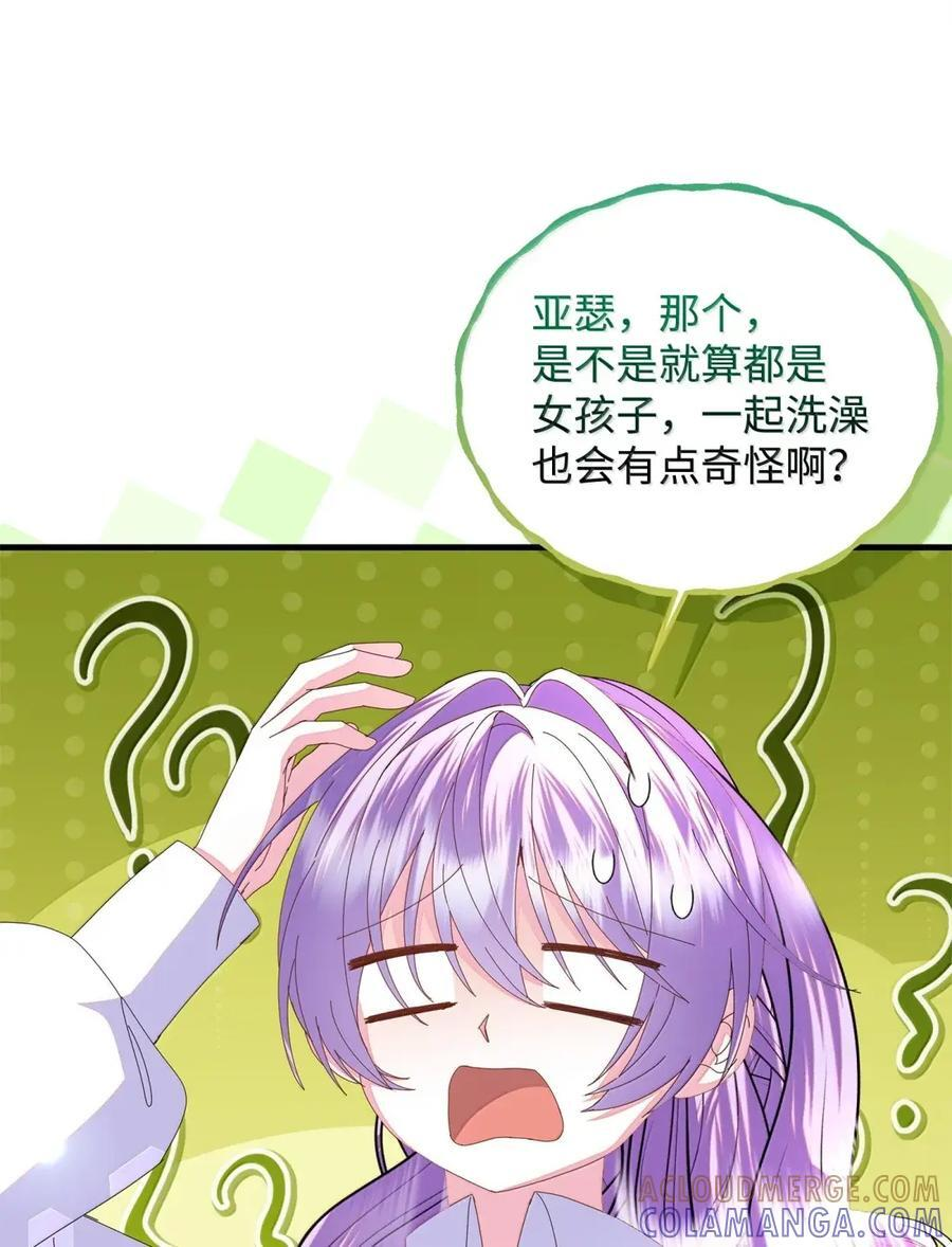 62 消失的土地 第4页