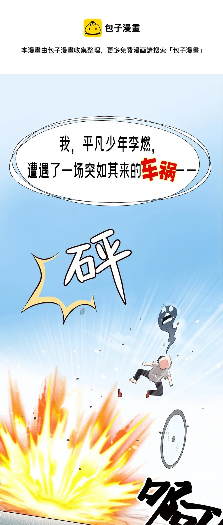 000 预告-12月17日开刊 第1页