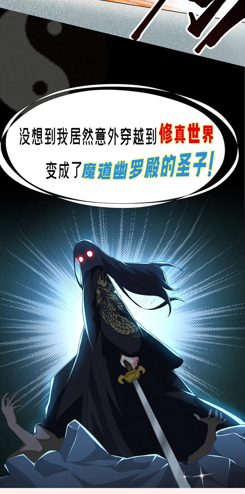 000 预告-12月17日开刊 第2页