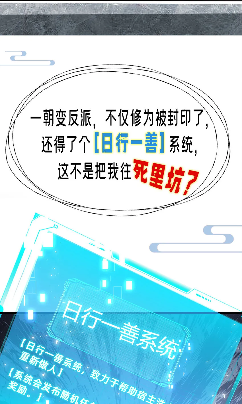 000 预告-12月17日开刊 第4页