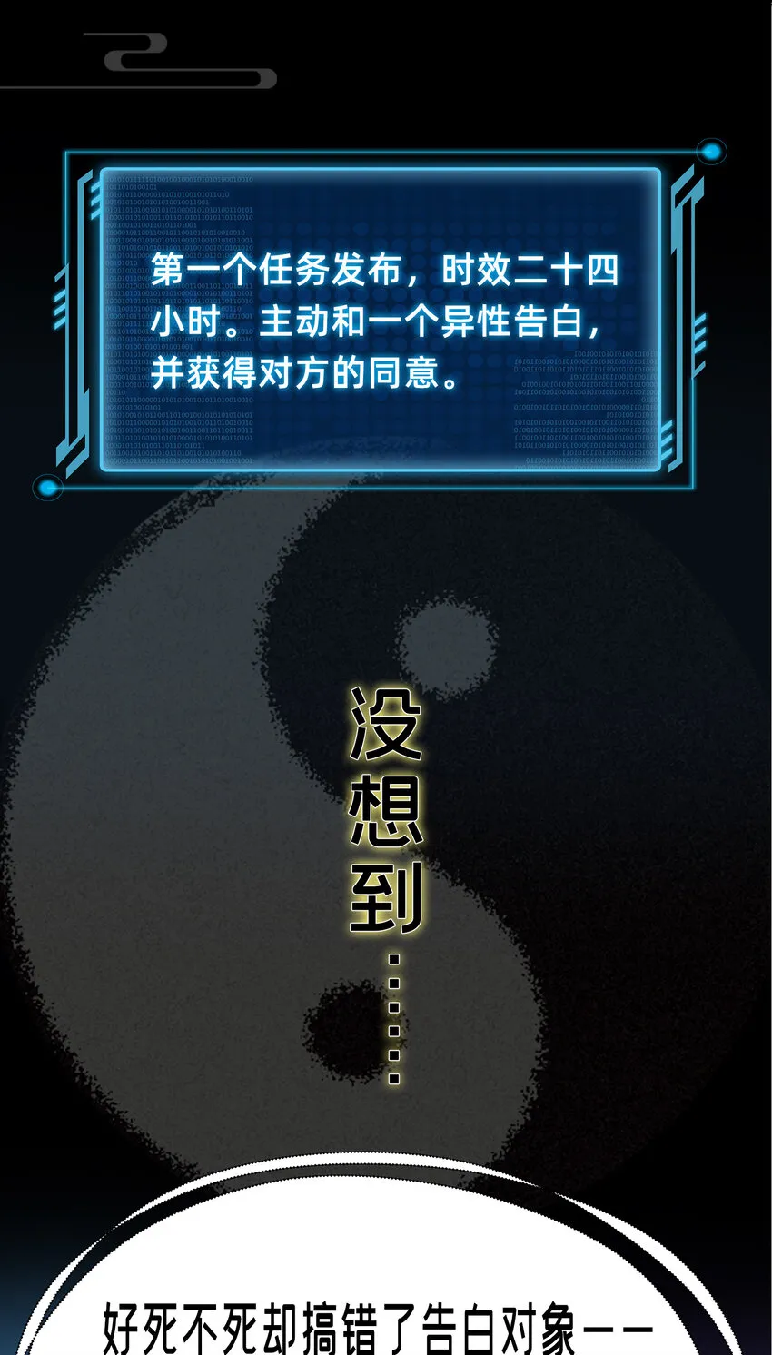 000 预告-12月17日开刊 第7页