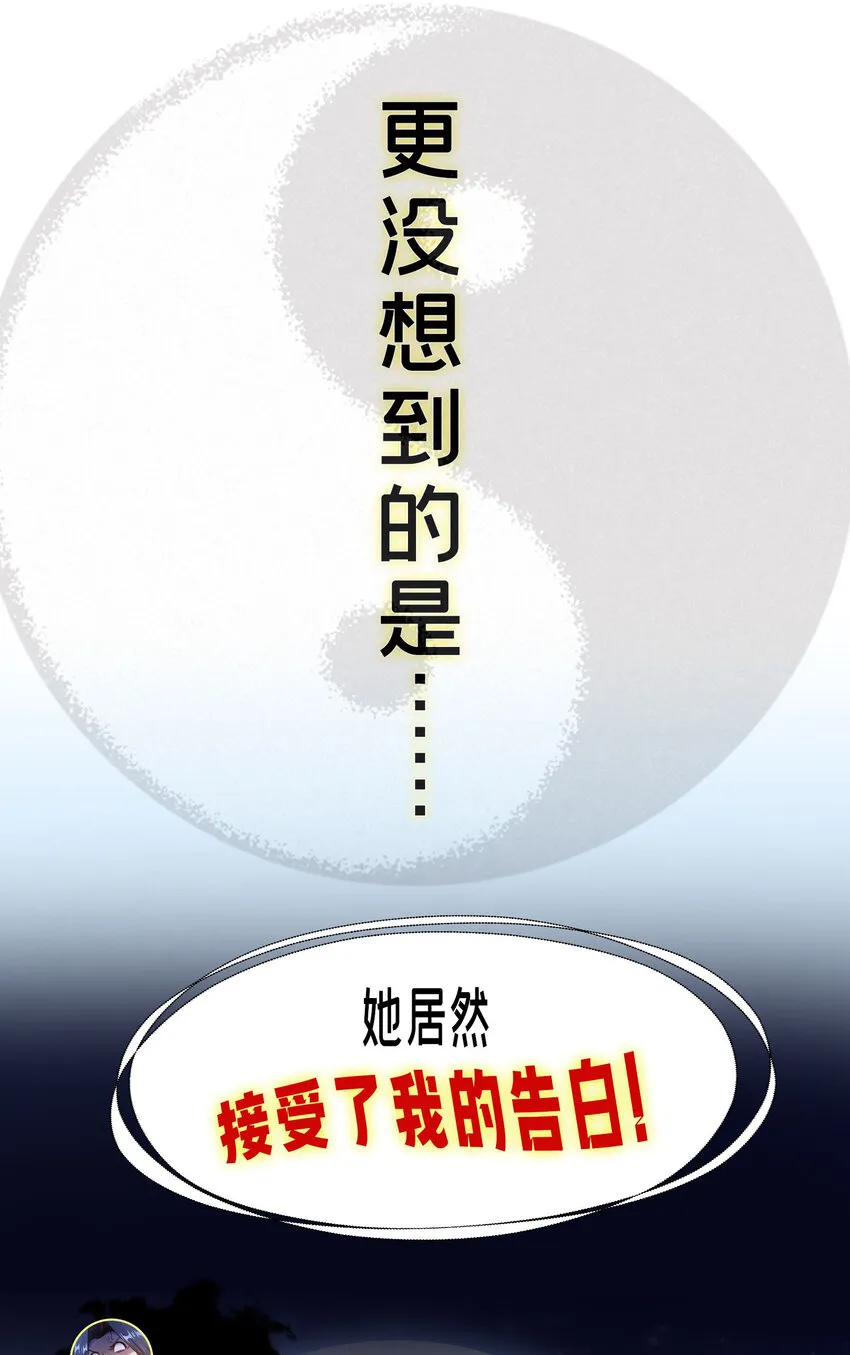 000 预告-12月17日开刊 第13页