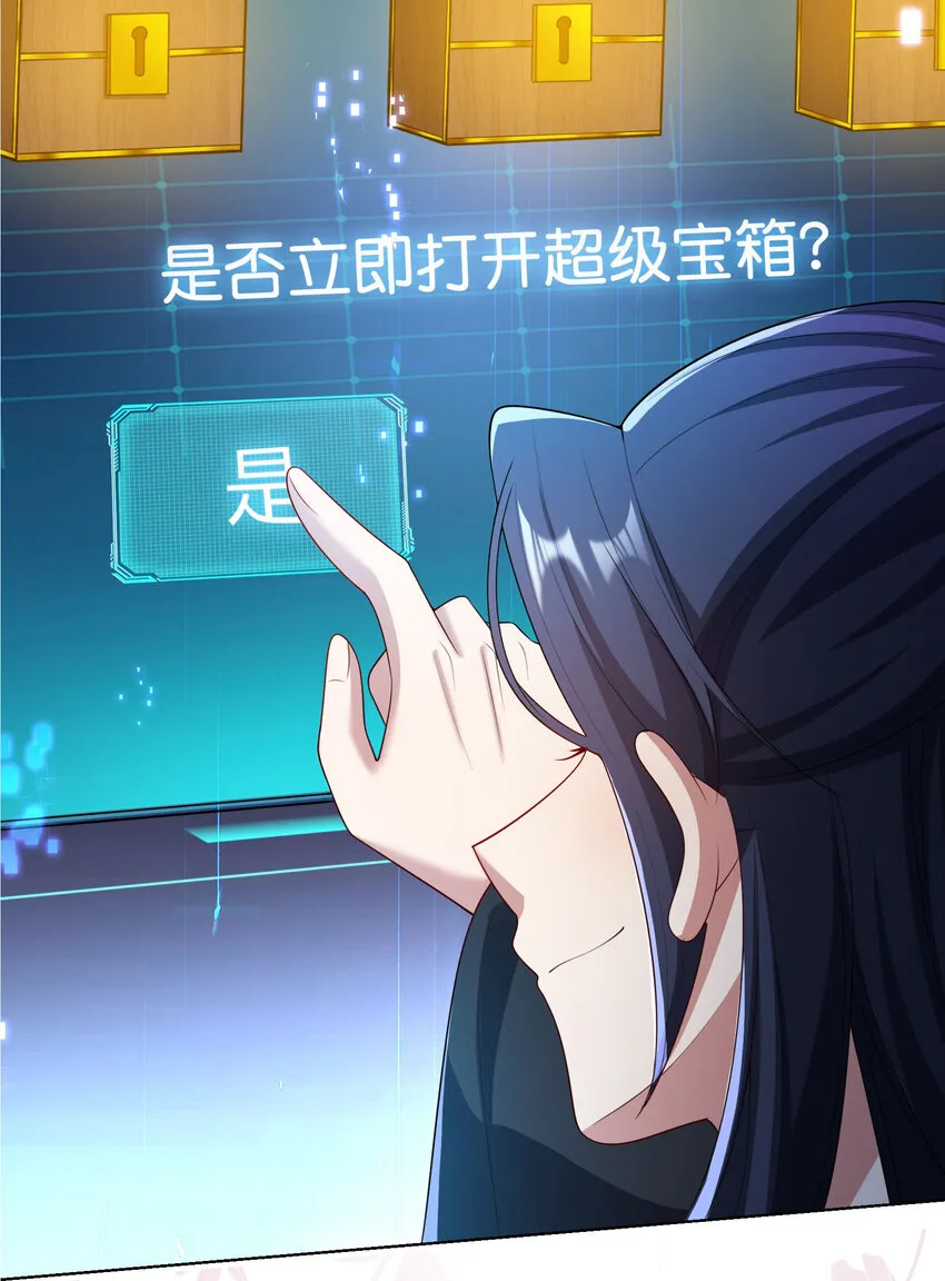 000 预告-12月17日开刊 第16页