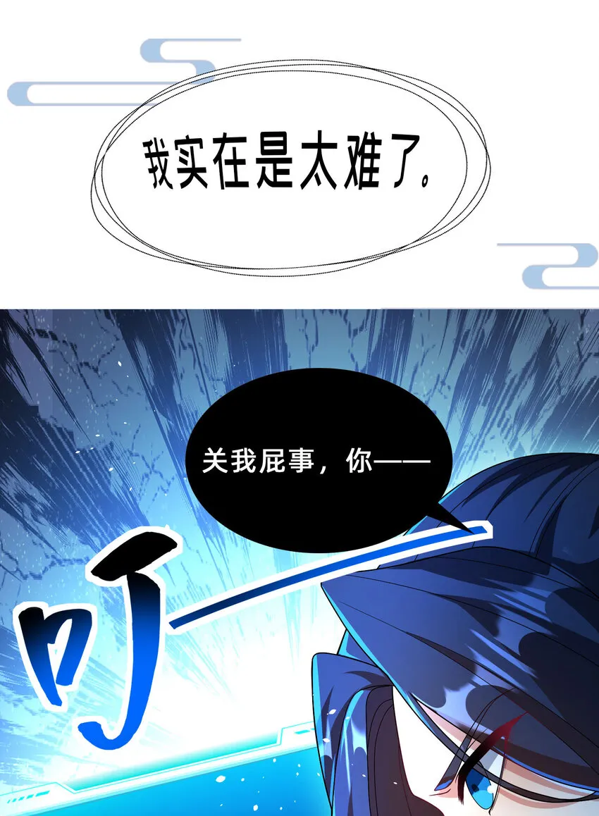 000 预告-12月17日开刊 第21页