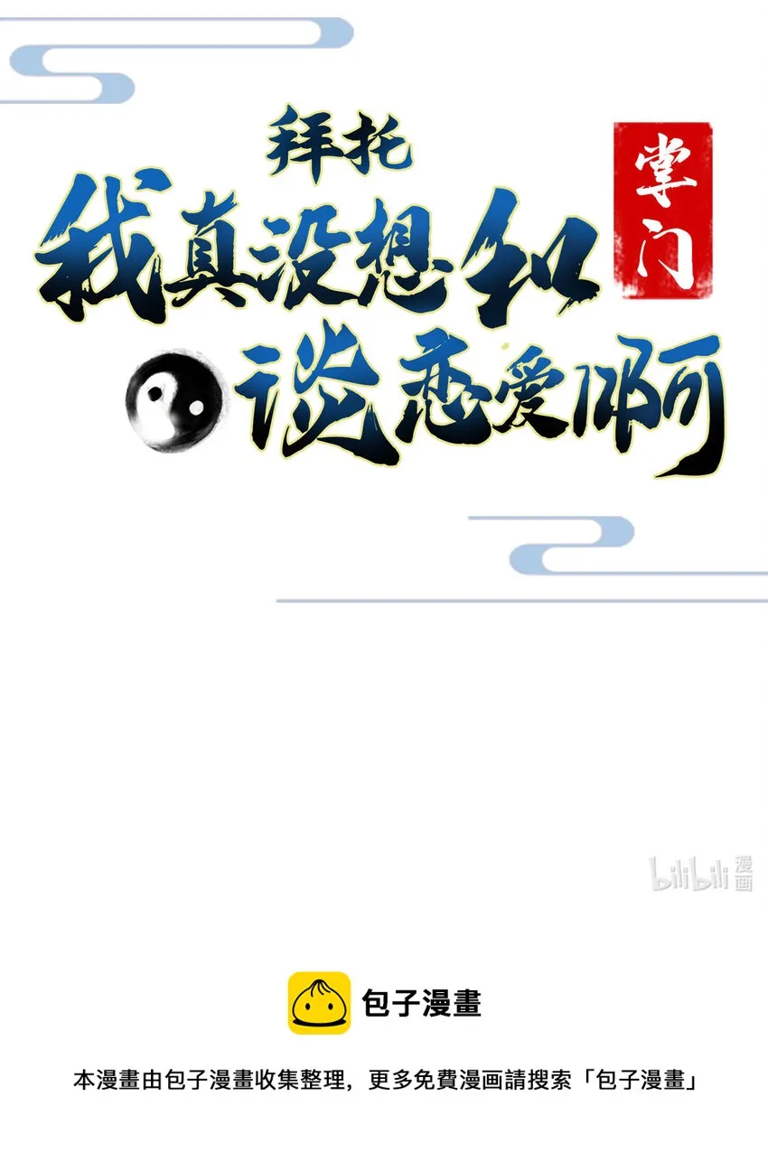 000 预告-12月17日开刊 第23页