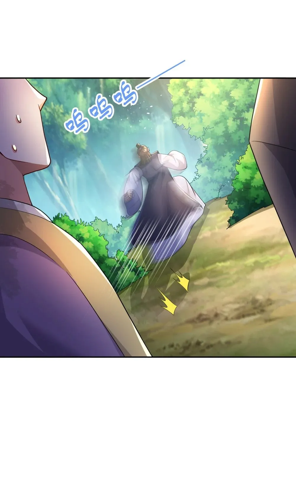 第18话 被树妖围攻了 第11页