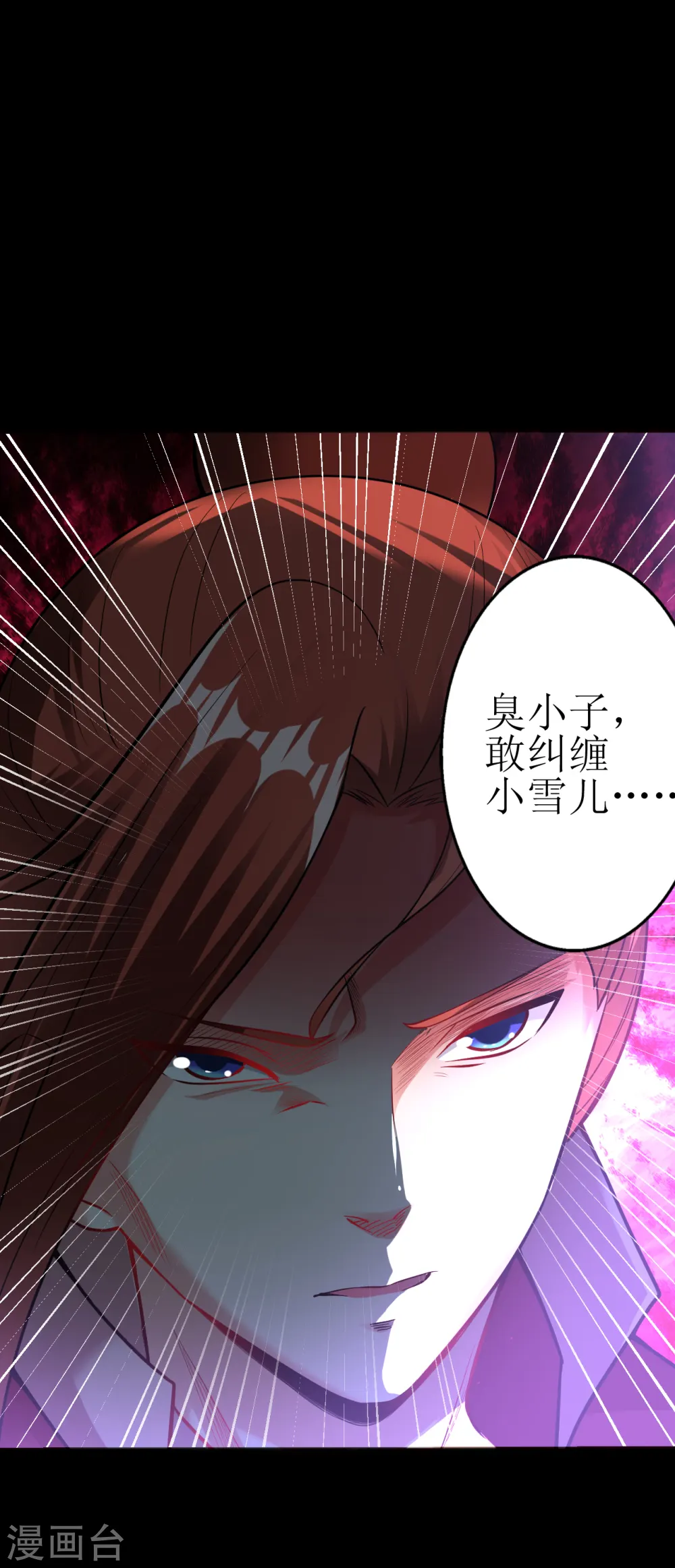 第178话 离我远点，大色狼 第14页
