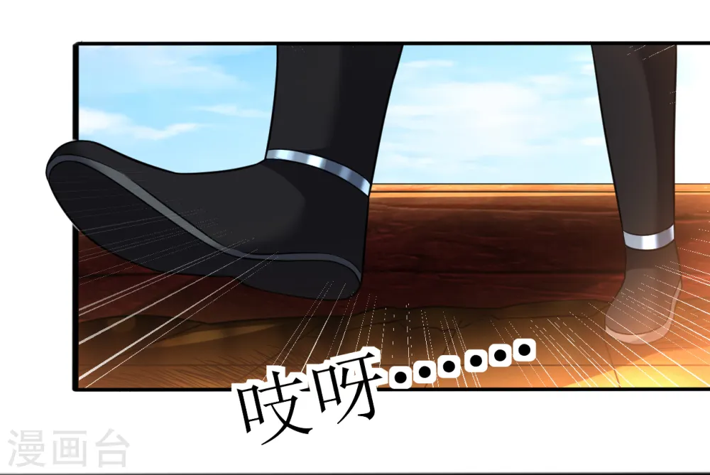 第175话 我看谁敢 第14页