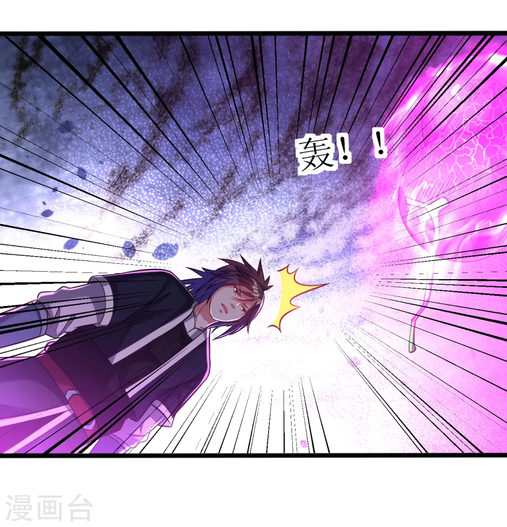第176话 我去救他！ 第6页